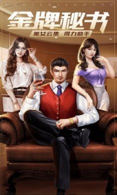 新时代人生截图2