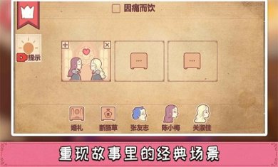 彩色世界游戏截图3