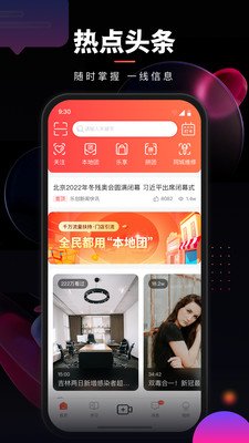 乐创驿站截图3
