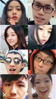 大眼睛交友软件安卓版截图4