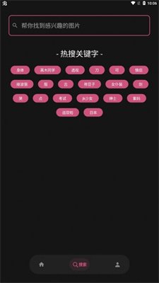 次元小姐姐截图2