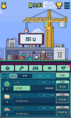 放置塔大亨(IdleTowerTycoon)截图4