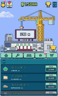 放置塔大亨(IdleTowerTycoon)截图2
