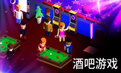 夜总会帝国(NightclubEmpire)截图2