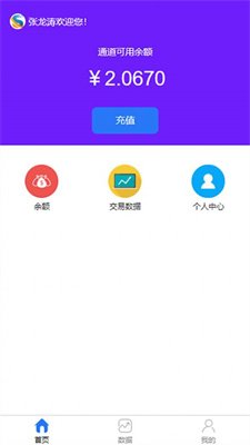 截图1