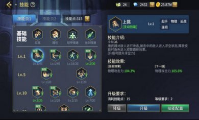 勇士回归免广告截图4