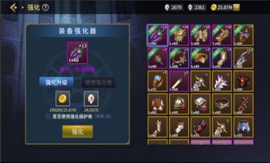 勇士回归免广告