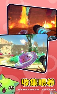 史莱姆牧场2手机版截图3