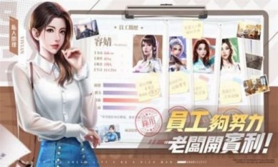 有钱我最大截图1