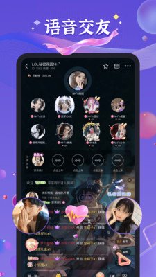 哈哈喵开黑截图1