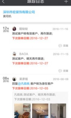 云装天下APP截图1