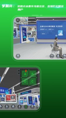 中国银河会展中心截图3