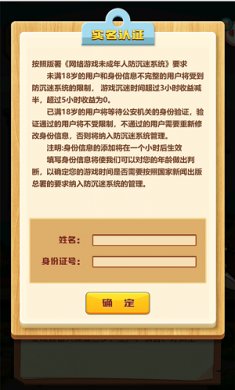 模拟登上福布斯截图2