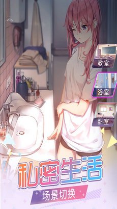 梦梦少女元气女神的秘密