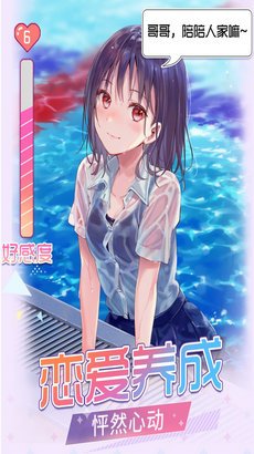 梦梦少女元气女神的秘密