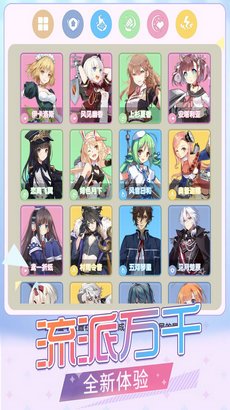 梦梦少女元气女神的秘密截图3