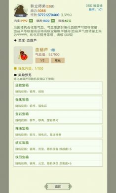 寒刀侠客行截图4