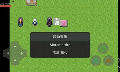 火影之路(抖音晓光联动)截图2