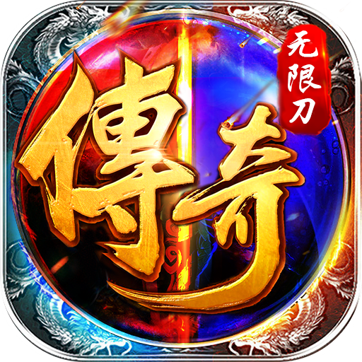 帝国王座内购版