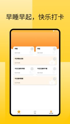畅享阅读专业管家软件