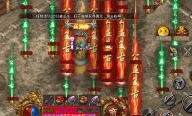 仗剑玄武门截图1