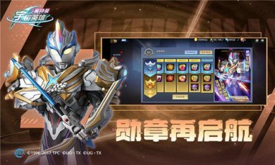 奥特曼宇宙英雄国际版