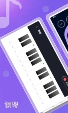 钢琴键模拟器