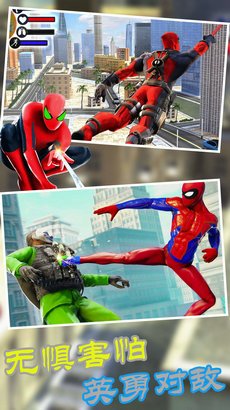 火柴蜘蛛侠复仇游戏