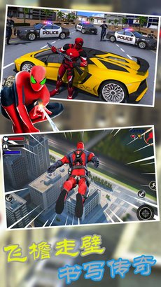 火柴蜘蛛侠复仇游戏