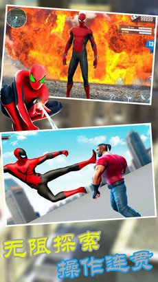 火柴蜘蛛侠复仇游戏