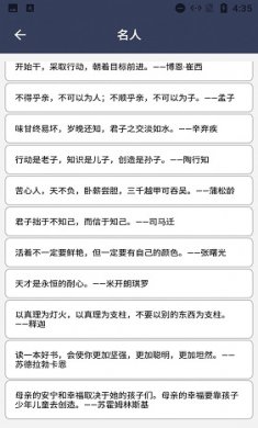 阿道文章生成器截图2