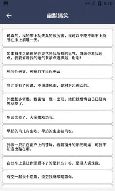 阿道文章生成器截图3