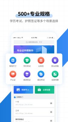 截图1