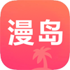 漫岛动漫app2024