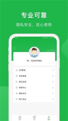 数据恢复小精灵