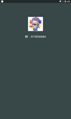 杀意框架放闪退截图2