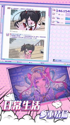 塑料姐妹情游戏