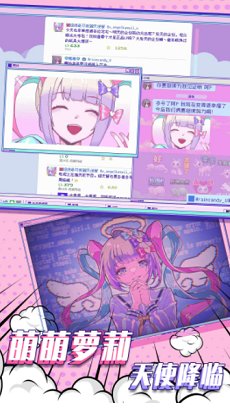 塑料姐妹情游戏