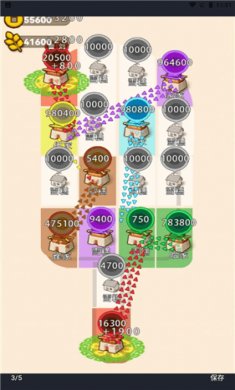 沙场发育模拟器截图1