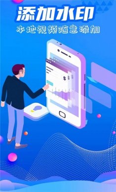 一键去水印全能王截图1