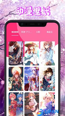 漫画壁纸盒子截图2