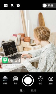 定制时间水印相机免费