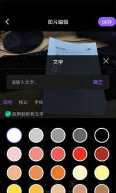 定制时间水印相机免费