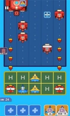 合成飞机大亨手游截图1