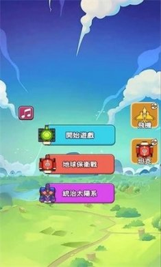 合成飞机大亨手游截图3