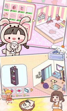 恋爱公寓物语截图2