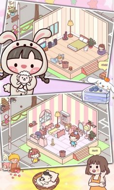 恋爱公寓物语截图1