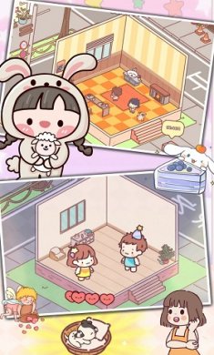 恋爱公寓物语截图3