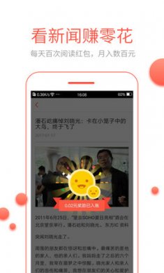 听书助手官方截图1