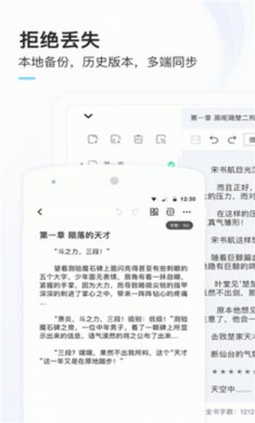 一键生成小说截图3